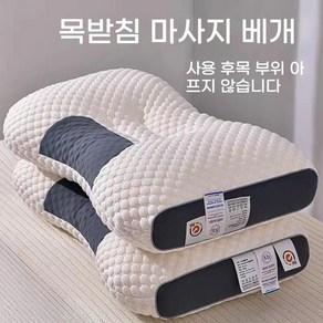 Gadle면 베개 목편한 수면 베개 경추베개 사계절에 알맞는 낮은베개 목주름방지 코골이베개, 흰색, 1개