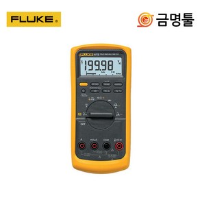 플루크 FLUKE-87-5 디지털테스터 87-5 플루크테스타기 직류 교류 저항측정 테스타기 히오끼, 1개