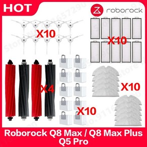 Roborock 예비 부품 롤러 사이드 브러시 필터 걸레 로봇 진공 청소기 액세서리 Q8 Max Q8 Max Plus Q5 Pro Plus