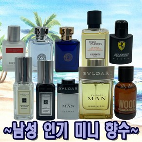 페라리 스쿠데리아 블랙 오 드 뚜왈렛 미니어처 4ml 남자향수