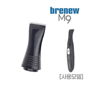 브래뉴 BK-309 애견부분이발기 전용 칼날, BK-309 전용 칼날(화이트), 1개