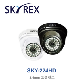 [스카이렉스] 국산 SKY-224HD HD-SDI 2M 돔 카메라, 검정색