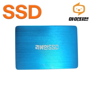 하드디스크 SSD 120GB 노트북 컴퓨터 SATA 내장 2.5인치 리뷰안 900G