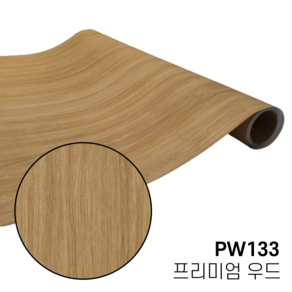 LX 프리미엄 우드 무늬목 시트지 원목 싱크대 신발장 가구시트지 PW133 LG인테리어필름 50cm