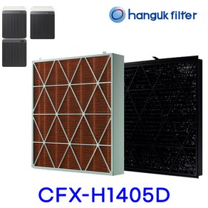 [호환] CFX-H1405D 삼성공기청정기필터 비스포크 큐브 에어 탈취 필터 소형, CFX-H1405D+펫극세필터, 삼성5, 1개