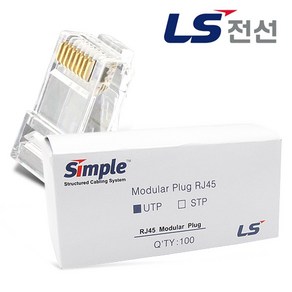 LS전선 CAT.5E RJ45커넥터 플러그 8P8C, 투명, 100개입