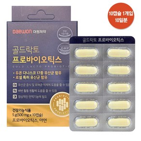 대원제약 골드락토 프로바이오틱스 500mg 10캡슐 10일분, 1개