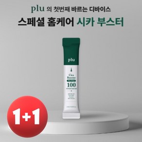 [1+1] 플루 니들 에센스 시카 부스터 프로샷 100 모공 부스팅 앰플 개별포장, 10개, 1.5ml