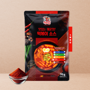 [떡불킹] 국물 떡볶이 분말 소스 가정용 4단계 매운맛, 1개, 70g