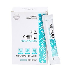 준바이오랩 키즈 아르기닌 젤리 어린이 아르기닌 1000mg 1개월 30회분 1개