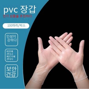 장갑 특수 뷰티 살롱 오일 일회용 라텍스장갑 마사지 바디