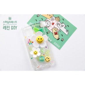 제이포니 레진공예 레진 DIY 폰케이스 만들기 친구 선물 스마일포레스트