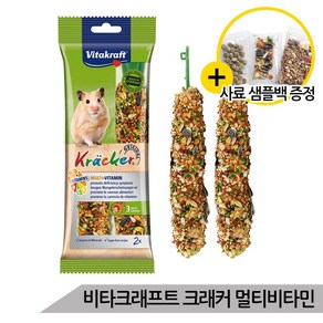 비타크래프트 멀티비타민 크래커 햄스터 영양바 25652, 2개