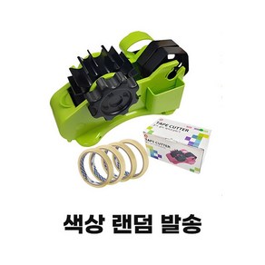 동아피엠에스 멀티 테이프캇타기 + 리필 테이프 12mm 4개입, 혼합 색상(랜덤), 10세트