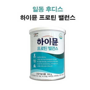 일동후디스 하이뮨 프로틴 밸런스 1통 전용스푼증정 산양유 장민호단백질 TI117