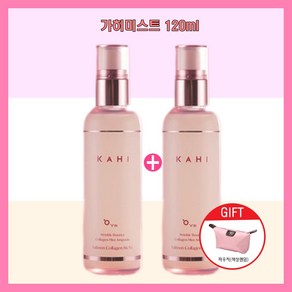 가히콜라겐미스트120ml 1+1 김고은 안개분사 미스트 + 파우치증정