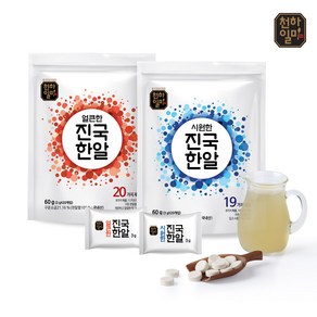 천하일미 홍석천 이원일 진국한알 육수 얼큰4팩 / 총80개, 진국한알 얼큰4팩, 4개, 60g