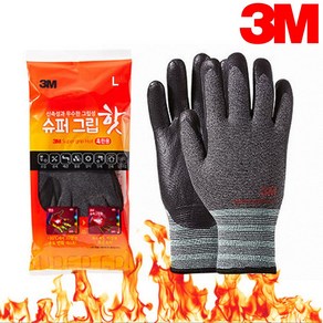 3M 슈퍼그립 핫 겨울 혹한기용 NBR 폼 코팅 기모장갑 동계 방한장갑