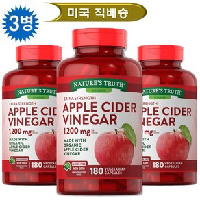 [사은품증정] 네이처스트루 엑스트라 스트랭스 애플 사이다 비니거 1200mg 180정 Natue's Tuth Apple Cide Vinega, 3개