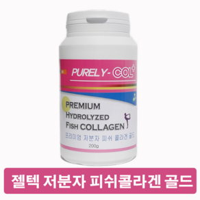 HNH365 젤텍 국산 프리미엄 골드 저분자 피쉬콜라겐 펩타이드 분말 가루 200g 어류생선 어린 콜라겐 파우더, 1개