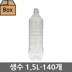 생담 생수용기 350ml 500ml 900ml 1.5L 1.8L