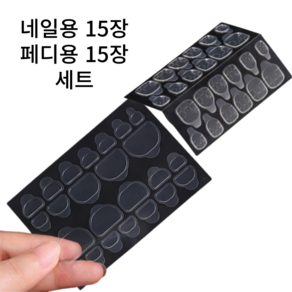 키미블랑 네일팁 패디팁 양면테이프 24P, 1세트, 패디네일용