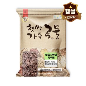 햇쌀푸드 국산 안토시아닌 흑백미 500g 현미쌀 찰흑미의 7분도 도정, 1개