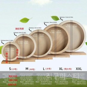 햄스터 우드 쳇바퀴 무소음 슈가글라이더 놀이기구 러닝 장난감, 직경 20.5cm (전체 높이 23.5cm), 1개