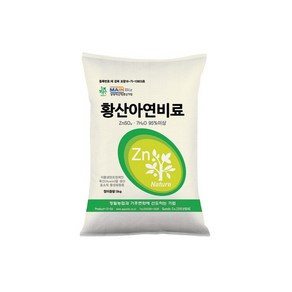 황산아연비료5kg 국내생산 수용성아연 건도산업사, 2개, 5kg