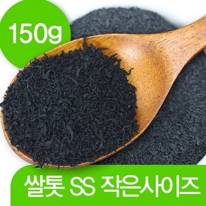 해미담 쌀톳 150g SS 아이들도 먹기 좋은 작은사이즈 간편하고 쌀 씻을때 넣어먹는 마른톳