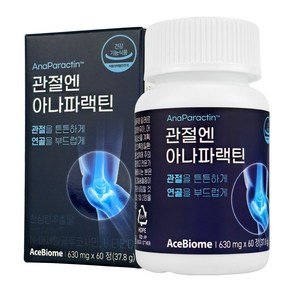 에스바이옴 관절엔 아나파랙틴 630mg NAG 천심련추출물 연골 관절건강, 1박스