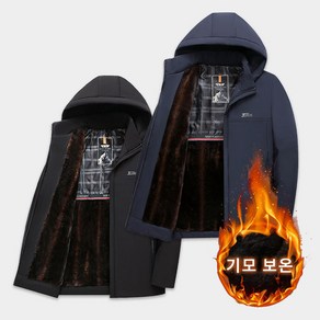 겨울 남성 기능성 융기모 안감 패딩 융털 방한 방풍 점퍼 잠바 (2color)