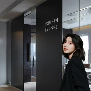 [유니프랍스] 물로만 붙이는 무점착시트지 감성레터링 열차단 창문 시트지, C. 암막 시트지