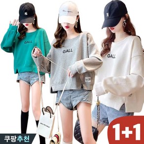 1+1 여성 와플 옆트임 자수 맨투맨 긴팔티 봄 가을 편한 심플 데일리 순색 인스 루즈핏 이너 디자인 데일리 패션 코디하기 좋은 오버핏 캐주얼 레터링 보송 폼폼 입체 맨투맨티