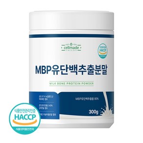 MBP유단백추출물분말 HACCP 락토페린 함유 엠비피 단백질 300g, 1개