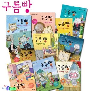 [전집] 구름빵 애니메이션 그림책 1-10 세트/전10권/백희나 원작그림책, 한솔수북(전집)