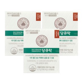 유한양행당큐락 혈당유산균 190mg X 30캡슐 3박스(3개월분), 30정, 3개