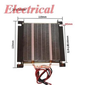 1pc PTC 발열체 플레이트 12V 150W 300W 24V 250W 서미스터 210C 온도 향상 전력, 08 24V 500W With Shaft, 1개