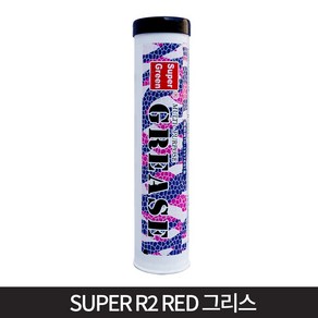 다우 구리스건용 카트리지형 SUPER WH R2 Red 그리스 중장비용 베어링 내열, 1개