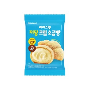 라라스윗 저당크림소금빵 베이커리빵 110g x 8개