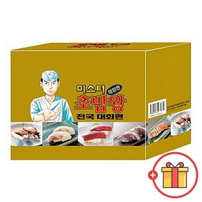 미스터 초밥왕 전국대회편 애장판 1~8권 박스 세트 - 전8권 (완결), 학산문화사(만화)