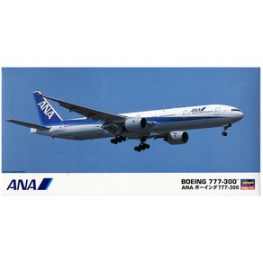 BH10710 1200 ANA B777-300 (New Making), 1개