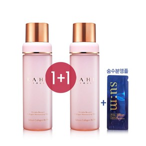 [디홍몰] 가히 미스트 + 숨수분앰플, 120ml, 2개