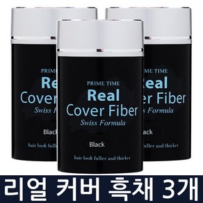 리얼 커버 파이버 흑채 24g x 3개