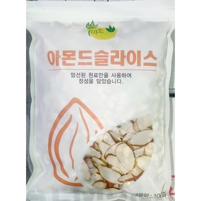 아몬드 미소한입 슬라이스 1K 업소용 식당용, 1kg, 1개