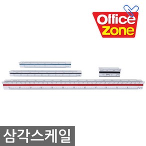 산키스 삼각스케일 SK-TS 제도용품 건축 제도 자, SK-TS-30 30cm+5cm