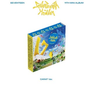 세븐틴 (SEVENTEEN) 11th Mini Album - ﻿SEVENTEENTH HEAVEN (﻿﻿Carat Ver.)+버전선택