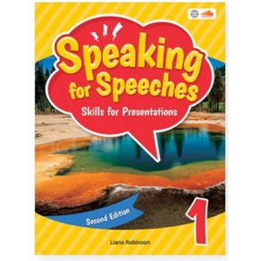 Speaking for Speeches 2/E 1 2 3 선택 (신판)