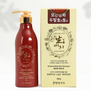 HB한방네이쳐 HB샴푸 정품 1개 생머리샴푸, 580ml