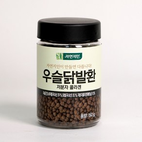 자연지인 우슬닭발환 저분자 콜라겐 용기형 관절 연골 추천 무릎관절, 150g, 1개